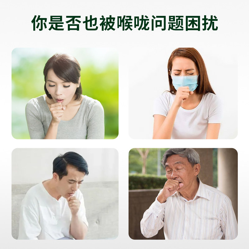 甘草片正品100片/瓶老牌子泡水护喉润嗓子含片干咽痒官方旗舰店SY