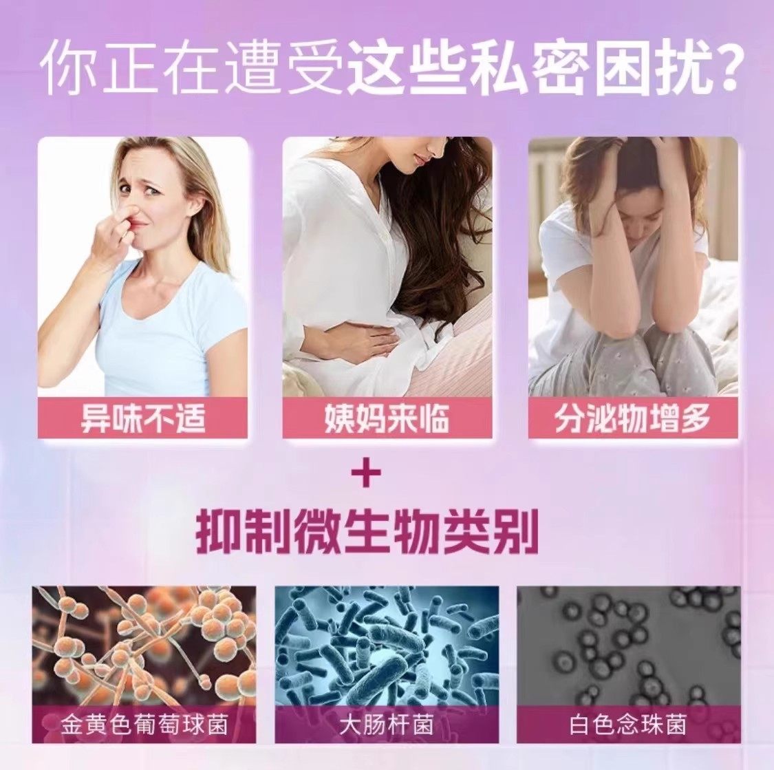 步长伊倍洁孕洁舒祛味抑菌洗液正品孕妇私处护理产后滋润泡沫SY,淘宝优惠券,粉丝福利购,淘宝优惠卷