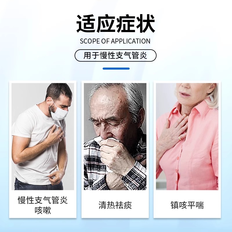 修正药业肺宁颗粒10袋清热祛痰止咳化痰慢性支气管炎咳嗽咳嗽药