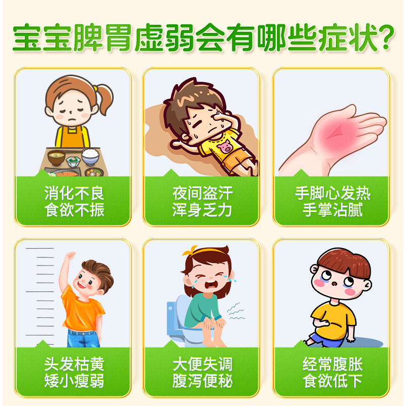 江中牌健胃消食片72片儿童健胃消食脾胃虚弱消化不良脘腹胀满成人