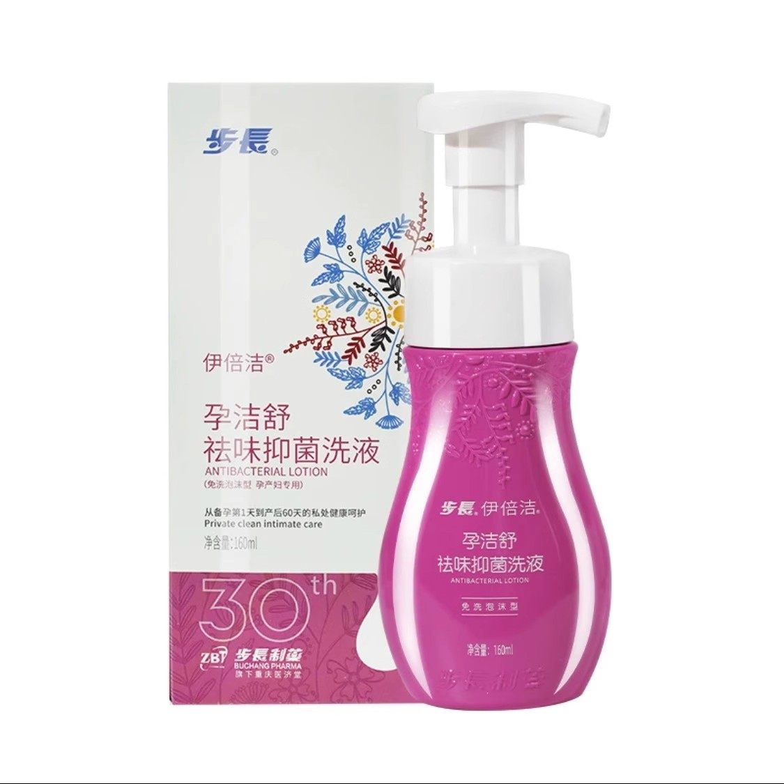 步长伊倍洁孕洁舒祛味抑菌洗液正品孕妇私处护理产后滋润泡沫SY,淘宝优惠券,粉丝福利购,淘宝优惠卷