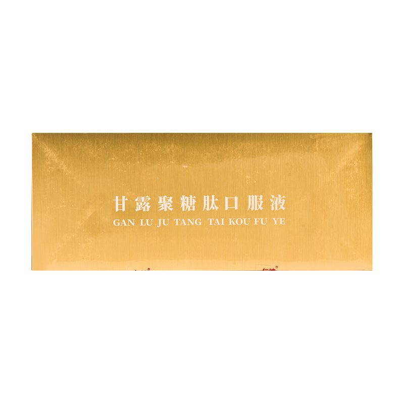 仁迪 甘露聚糖肽口服液0ml:10mg*30支/盒 白细胞减少症贫血肿瘤AY