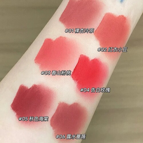 Mooekiss木柯诗唇霜雾面哑光唇泥口红唇釉女不掉色不易沾杯显白 - 图0