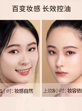 AKF散粉新款持久不脱妆控油防水
