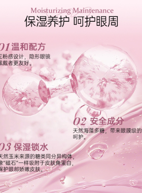 lazyfun果冻眼影棒一抹成型懒人眼影笔哑光爆闪珠光细闪卧蚕提亮