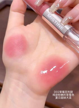 Mistine蜜丝婷双头唇釉显白