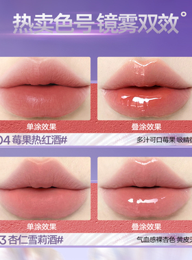 紫贝限定Mistine蜜丝婷双头唇釉