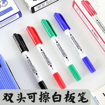 Double head white board pen erasable child non-toxic water-based drawing board special pen writing tablet easy to wipe fine head teacher office