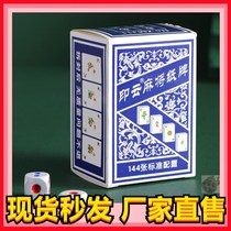 Print Cloud Mahjong card travel Jane Thickened Poker Mini Portable Silent Paper Send Dice CLEAR Add to users