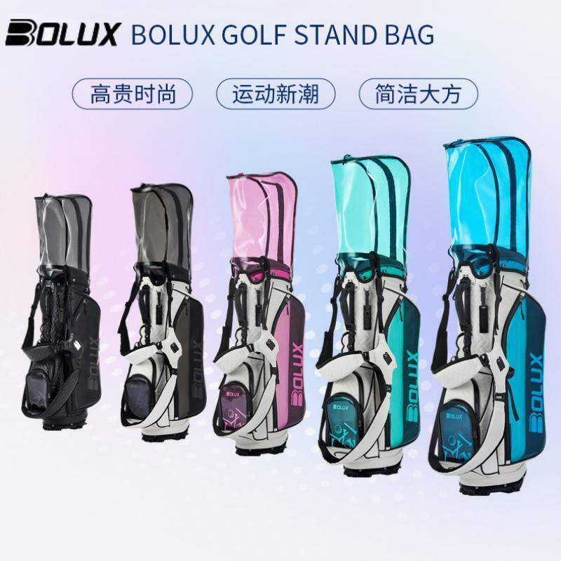BOLUX博勒克斯高尔夫球包golf男女士支架包透明炫彩防水轻便球包 - 图1