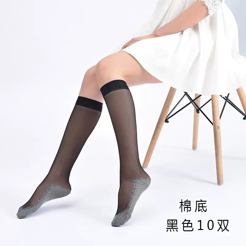 浪莎丝袜女薄款防勾丝夏季超薄短袜隐形黑肉色半截半筒长中筒袜子_柯雅馨小店_女士内衣/男士内衣/家居服-第5张图片-提都小院