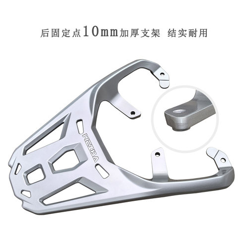 适用铃木US125后货架UE/UU/UY125尾箱架铝合金一体尾架加厚耐用 - 图2
