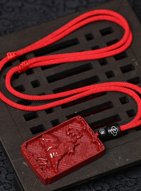 2026年天然朱砂双面雕刻吊坠女