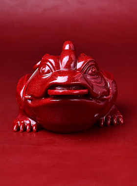 天然朱砂紫金砂三脚金蟾摆件招财纳福家居客厅办公室装饰品礼品