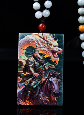 天然翡翠武财神关公精工超清双面彩绘高冰种老玉石吊坠挂件玉佩男