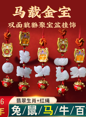 2026年麦灵玲玲挂饰手绳