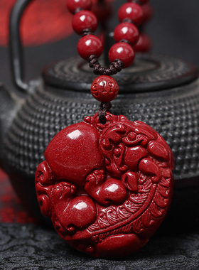 招财男士本命年貔恘挂件原矿朱砂