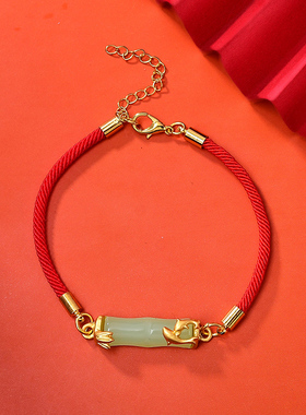 淘运开阁鲤跃荣升和田玉竹节手绳锦鲤情侣手链2025年考研上岸礼物