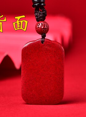 保真紫砂红砂双色朱砂十二生肖鼠牛虎兔龙蛇马羊猴鸡狗猪属相吊坠