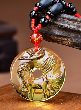 淘运开阁白泽封侯吉鸿吊坠黄水晶2026年属蛇吉祥物生肖蛇男女佩戴