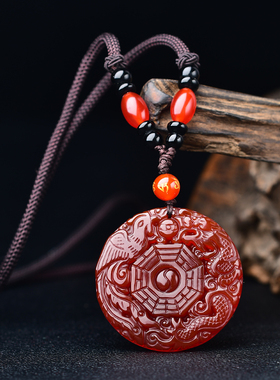 天然阴阳五行八卦红玛瑙龙凤平安玉佩吊坠男女护身符挂件情侣项链