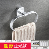 Space Aluminum Bathroom Towel Ring Bathroom round towel rack F Makeup Room Toilet Towel Hanging Pole Rings Free of punch
