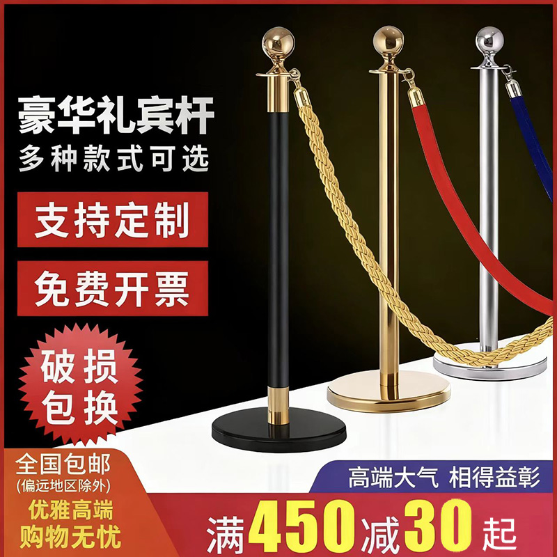 酒店礼宾杆挂绳迎宾柱豪华不锈钢圆球隔离带银行排队护栏围栏杆护 - 图3