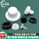 High temperature resistant silicone T-type clogging soft plug head electroplating spray paint dustproof plug solid round hole plug mold hole plug