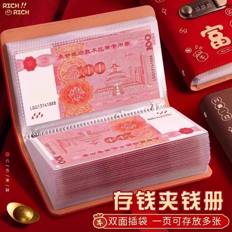 新型存钱罐2026新款存钱神器儿童密码锁创意高级感储钱罐存钱本,淘宝优惠券,粉丝福利购,淘宝优惠卷