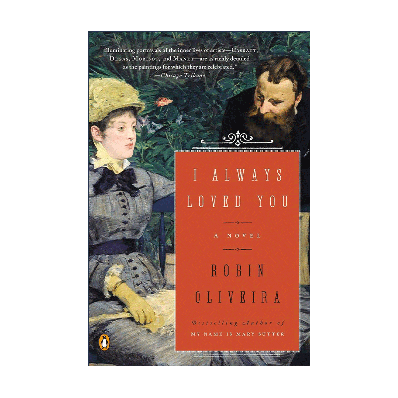 英文原版 I Always Loved You 我一直爱着你 历史小说 Robin Oliveira 英文版 进口英语原版书籍