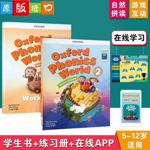 新版OPW 牛津英语自然拼读世界教材2级别含APP Oxford Phonics World 2级别课本+练习册 字母发音A-Z牛津少儿小学英语英文原版书籍 - 图1