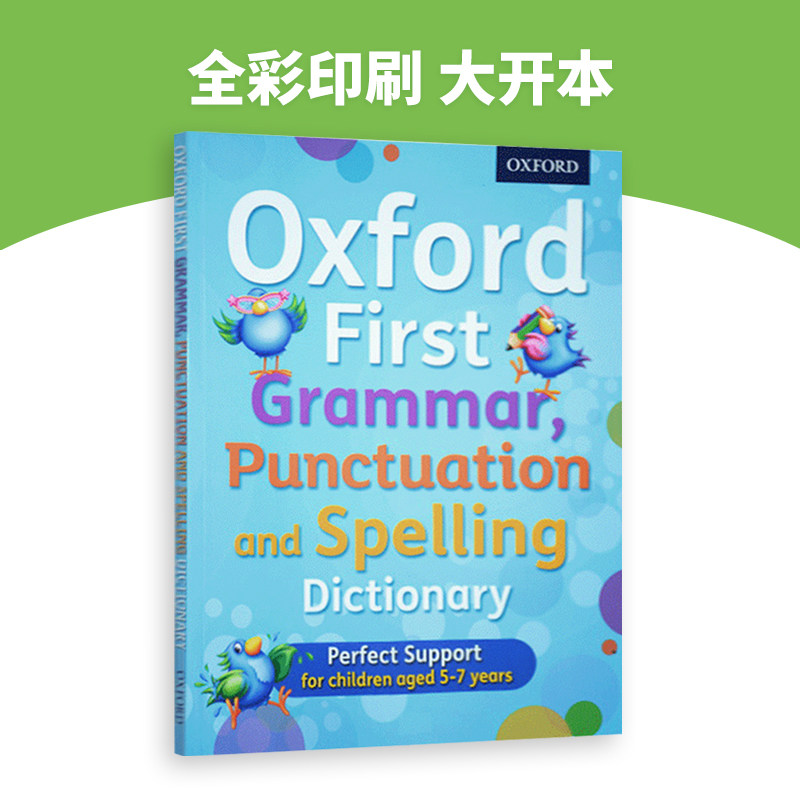 牛津初级语法标点拼写词典字典 英文原版Oxford First Grammar Punctuation and Spelling Dictionary英文版正版进口书籍