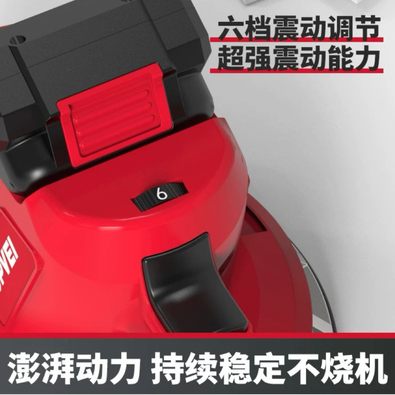 特博威瓷砖平铺机大功率振动器贴地砖墙砖十大品牌瓷砖震动铺平器,淘宝优惠券,粉丝福利购,淘宝优惠卷