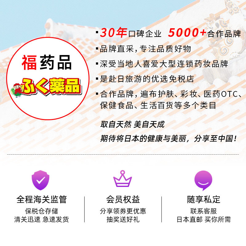 女深层清洁收缩毛孔肌肤之钥洗面奶 FUKUYAKUHIN海外洁面