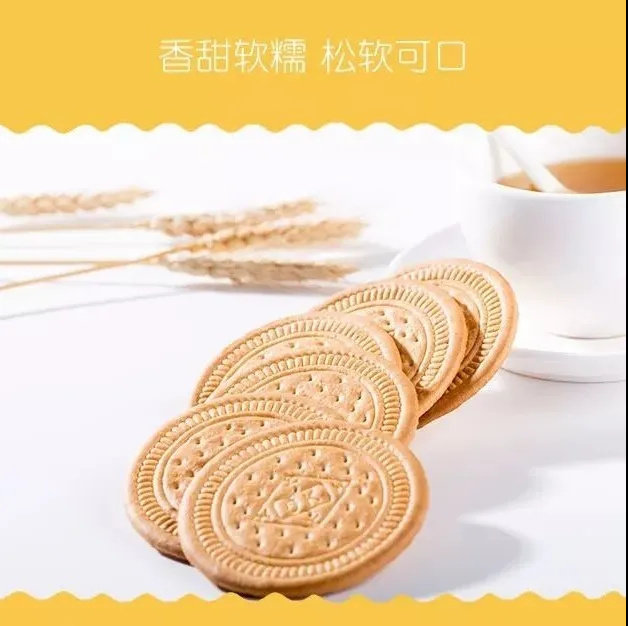 早餐饼干牛奶味代餐饱腹网红好吃小圆饼老人儿童早餐零食散装整箱
