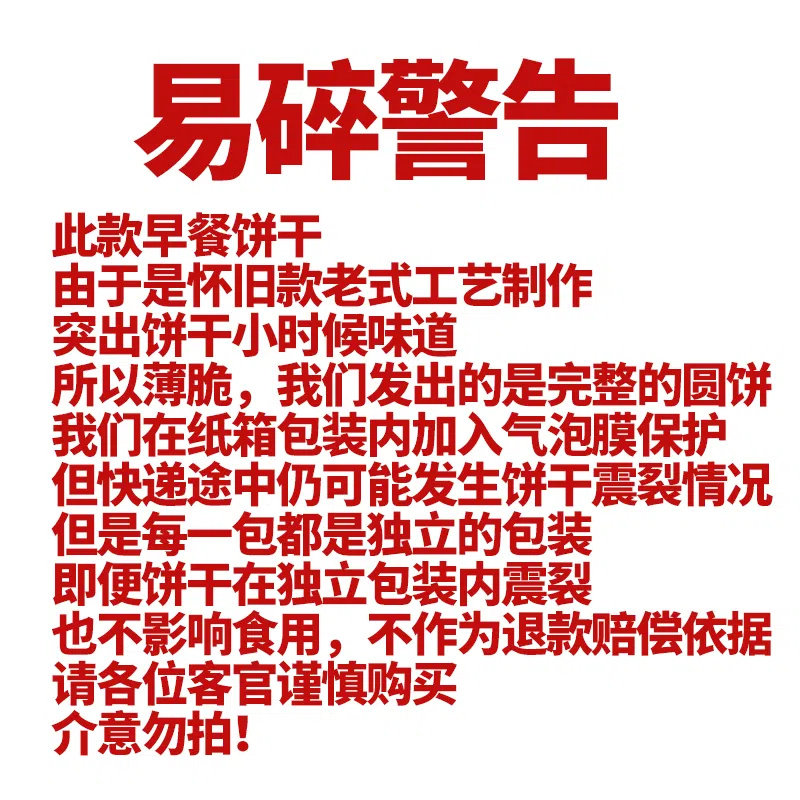 早餐饼干牛奶味代餐饱腹网红好吃小圆饼老人儿童早餐零食散装整箱