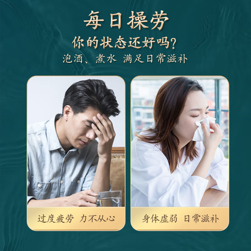 阿里健康大药房北京同仁堂健康青源堂牌鹿茸片正品半蜡片泡水泡酒搭东北三宝新鲜3