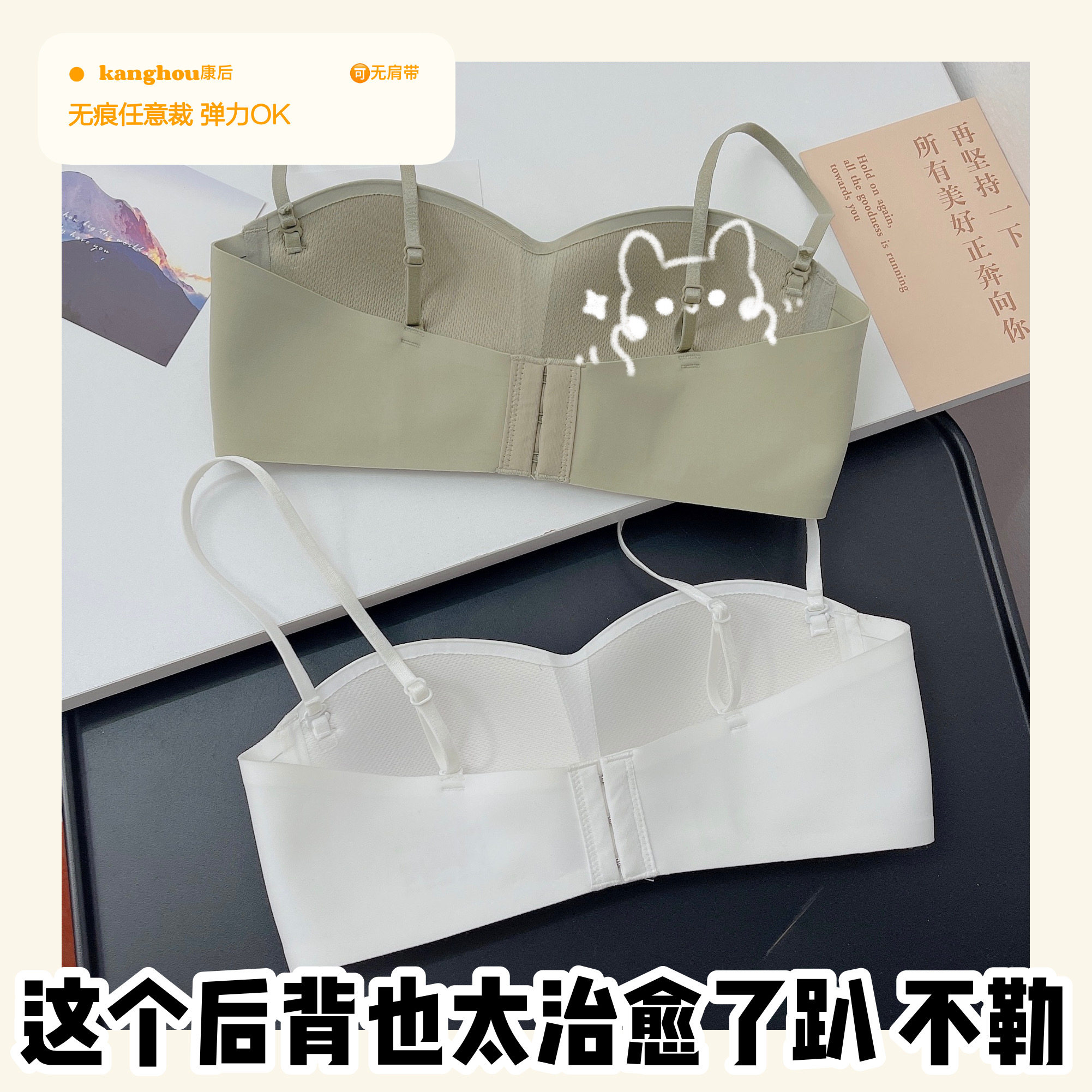 防滑可拆卸肩带抹胸内衣Black Strapless Bra