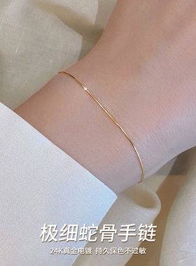 手链女镀黄金高级感叠戴手饰