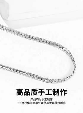 项链男款轻奢小众压花古巴链