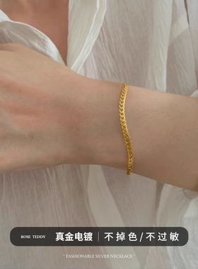 手链轻奢小众精致女士古巴手饰