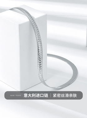 925银蛇骨颈链女不掉色白金项链