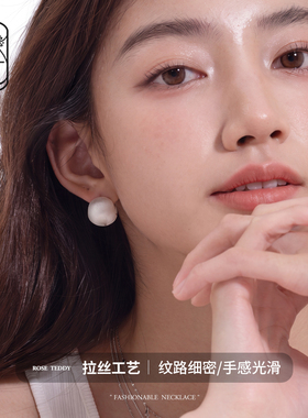 缎面拉丝圆球耳环女款耳饰