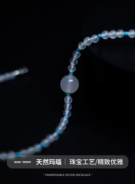 【原创设计】白玛瑙绿松石项链