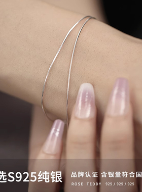 蛇骨手链女纯银轻奢小众高级感