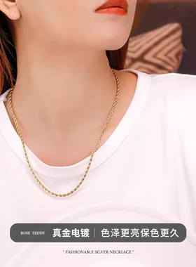 项链女款气质女士麻花锁骨链