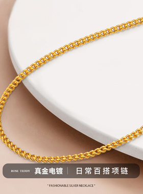 侧身链手链O字链2025新款