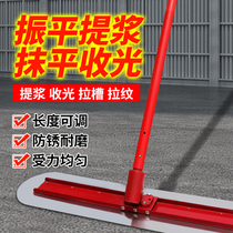 Concrete large trowel hand lifting levelling machine pavement levelling large trowel lifting scraping flat collecting light manual grinding