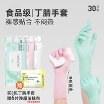 Rene Gloves Domestic Cleaning Gloves Latex Disposable Brush Bowls Dishwashing Kitchen Durable Tiner rubber sheet Laundry