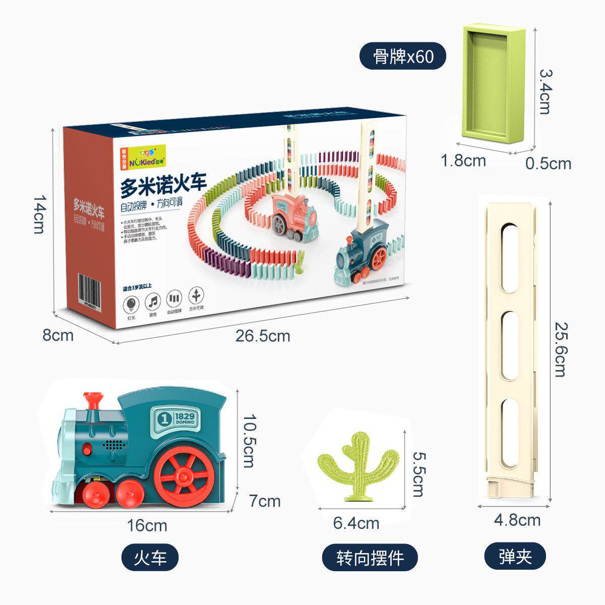  kokosky其它玩具